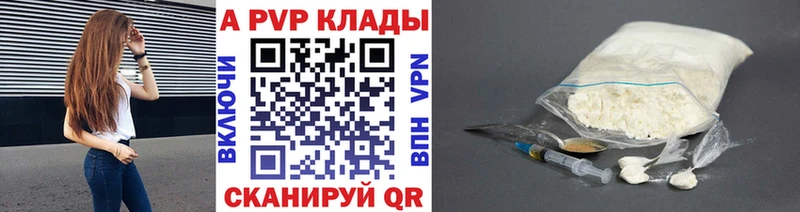 Где можно купить наркотики Абдулино Cocaine Codein СК ГАШИШ Амфетамин МЕТАДОН МЕФ Марихуана