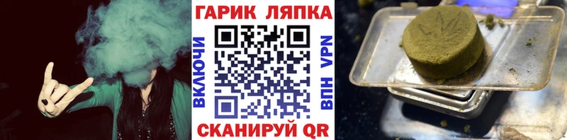 Гашиш убойный  Абдулино 
