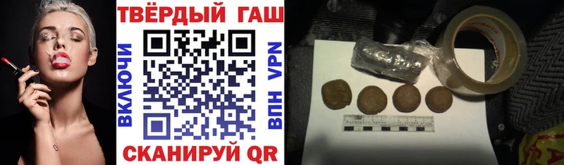 ГАШ гашик Абдулино