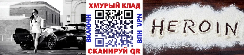 ГЕРОИН афганец  сколько стоит  Абдулино 