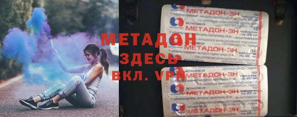 спайс Абдулино