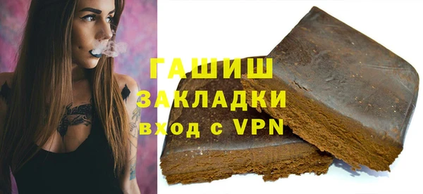 MDMA Абинск