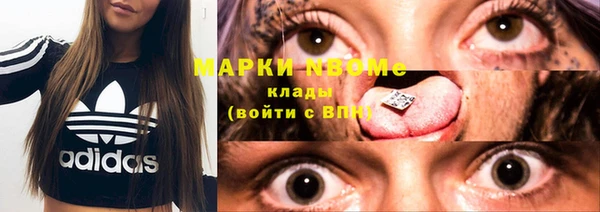 спайс Абдулино