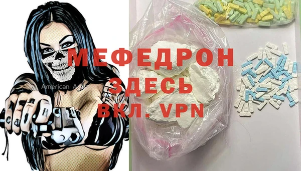 дживик Абаза