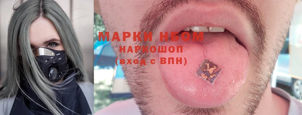 спайс Абдулино