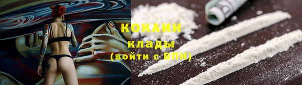 спайс Абдулино