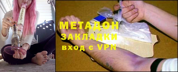ПСИЛОЦИБИНОВЫЕ ГРИБЫ Зеленокумск