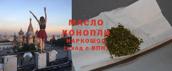 спайс Абдулино