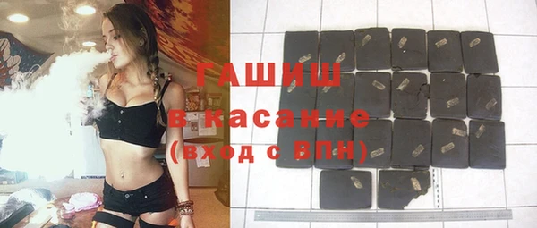 MDMA Абинск