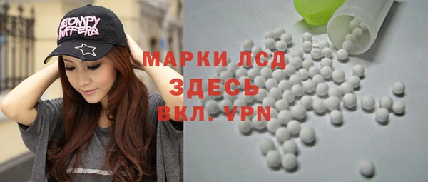 спайс Абдулино