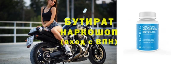 MDMA Абинск