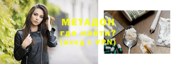 спайс Абдулино