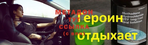 дживик Абаза