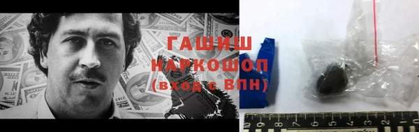 MDMA Абинск