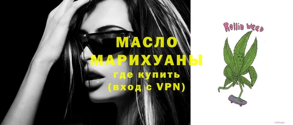 спайс Абдулино
