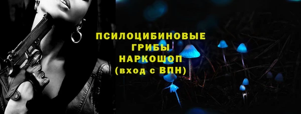 спайс Абдулино