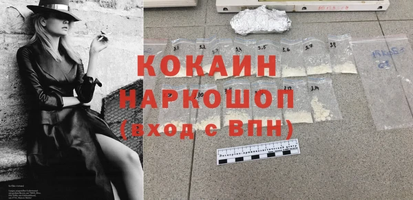 спайс Абдулино