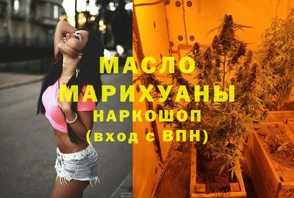 MDMA Абинск