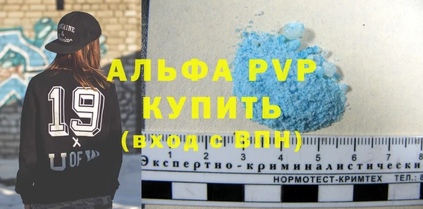 дживик Абаза