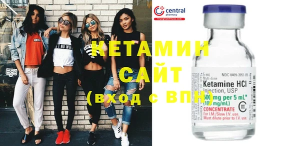 MDMA Абинск