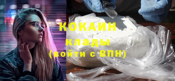 MDMA Абинск
