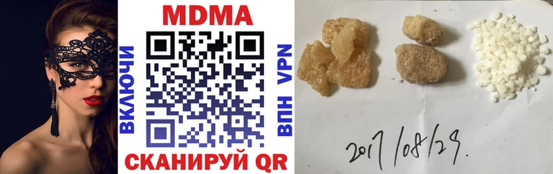 закладка  Абдулино  MDMA молли 