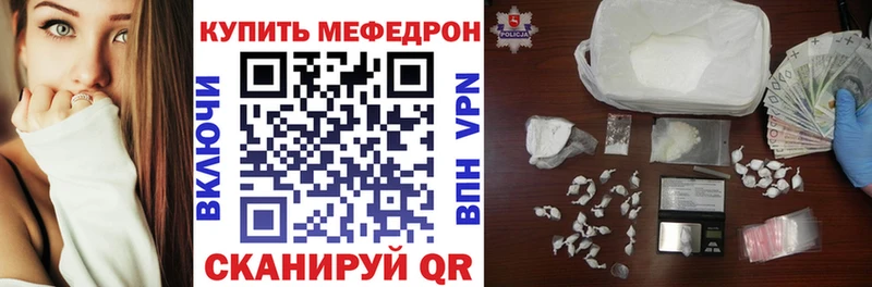 Мефедрон 4 MMC  нарко площадка клад  Абдулино  mega зеркало 