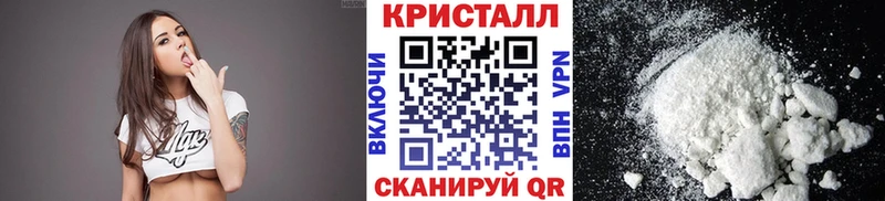 KRAKEN ONION Абдулино МЕТАМФЕТАМИН мет