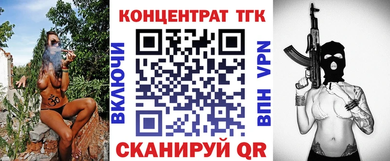ТГК гашишное масло  Абдулино 